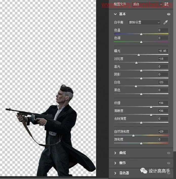 海报制作，制作超有氛围感的黑帮人物海报_www.haoyidiansheji.com
