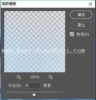 冷色调，调出天台制服少女清爽夏日色调_www.haoyidiansheji.com