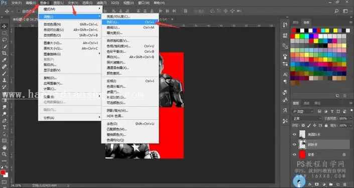 海报设计，用PS制作美国队长3的电影海报_www.haoyidiansheji.com