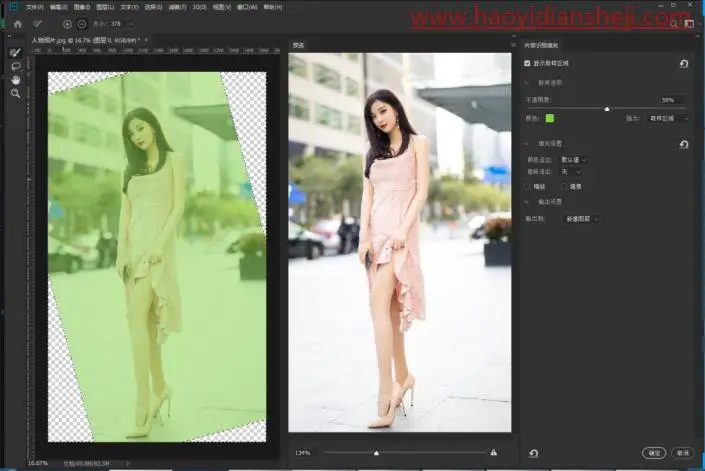 工具知识，用工具把人物照片扶正_www.haoyidiansheji.com