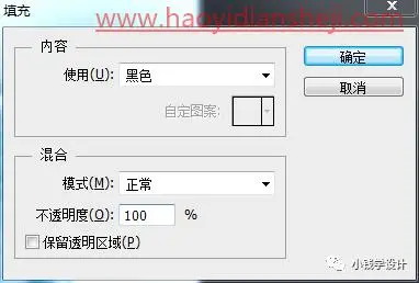 化妆品美工，制作一幅化妆品的宣传海报_www.haoyidiansheji.com