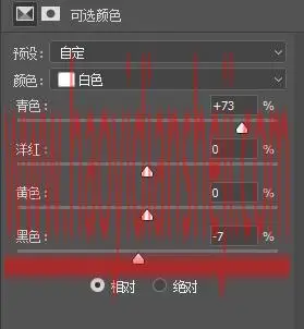 出屏效果，合成人沿着铁路走进画框_www.haoyidiansheji.com