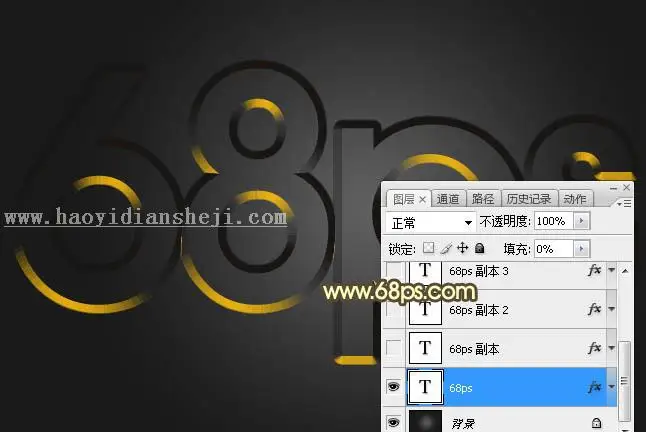 水晶字，用PS制作晶莹剔透的橙色水晶字_www.haoyidiansheji.com