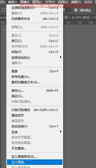 拼图效果，在PS中绘制乐高效果的龙猫拼图_www.haoyidiansheji.com