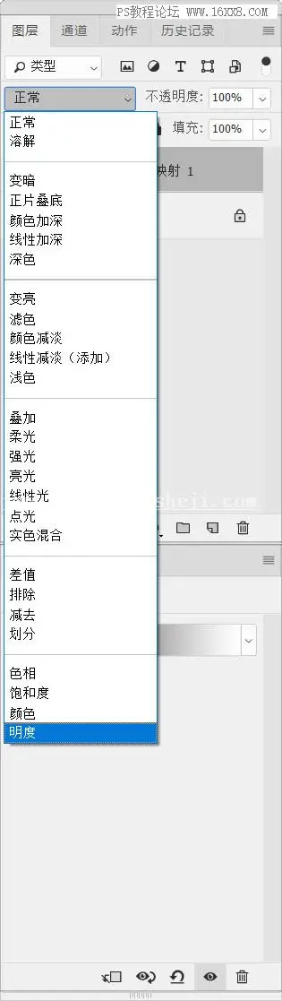 工具知识，详细解析渐变映射给照片带来的改变_www.haoyidiansheji.com