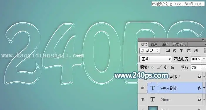 透明字，设计半透明的塑胶玻璃字教程_www.haoyidiansheji.com