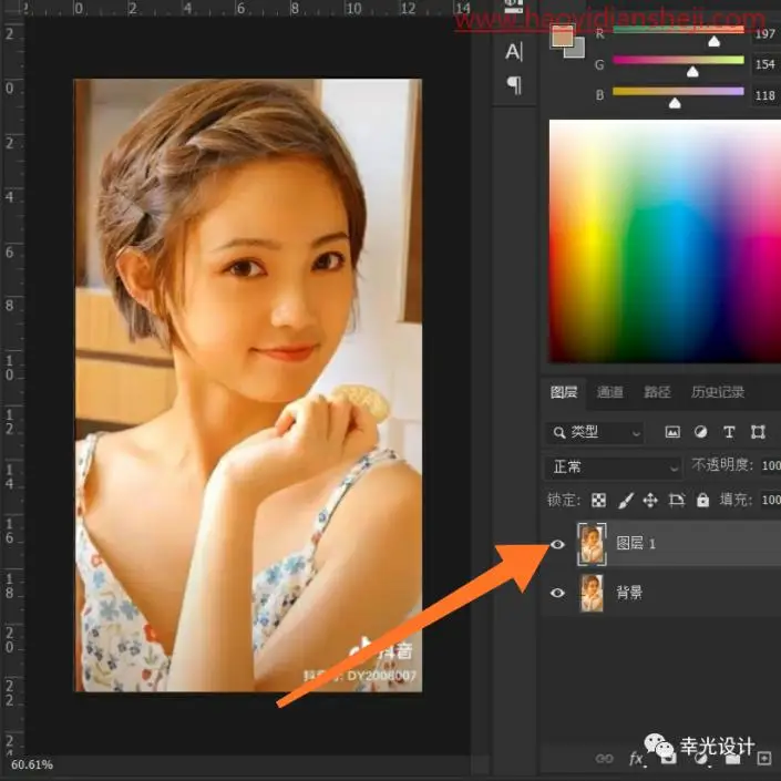 人像修图，在PS中修复偏黄的照片_www.haoyidiansheji.com