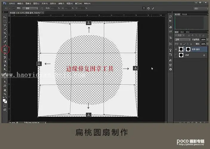 www.haoyidiansheji.com_022215G29-6.jpg