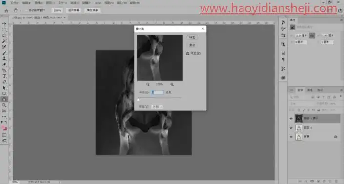 素描效果，给数码照片制作纸张上的素描效果_www.haoyidiansheji.com