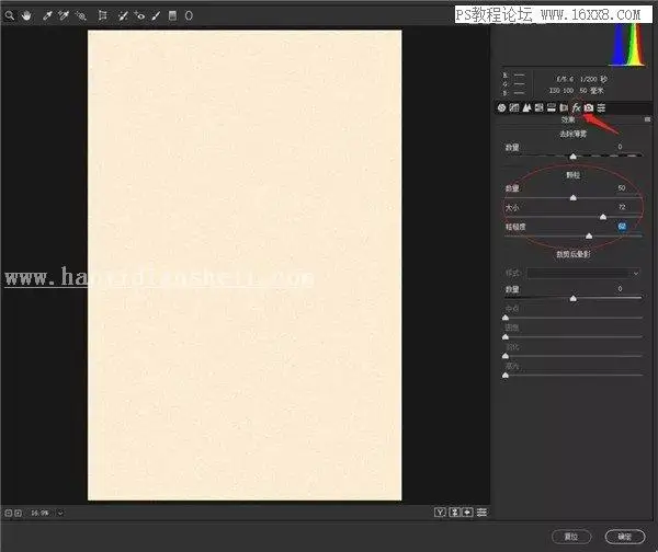 工笔画，用PS制作古典中国范的工笔画人物效果_www.haoyidiansheji.com