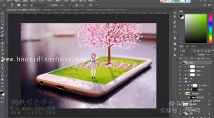 场景合成，用PS合成一个立体的站在手机上的女孩场景_www.haoyidiansheji.com