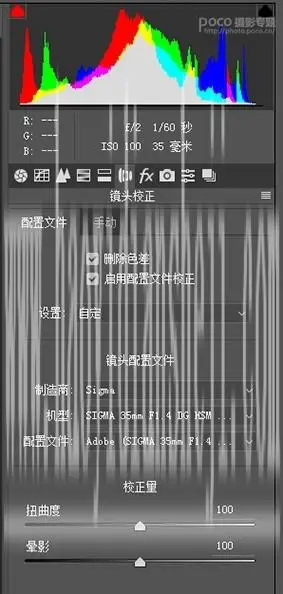 冷色调，通过LR给人物调出冷灰色调的照片_www.haoyidiansheji.com