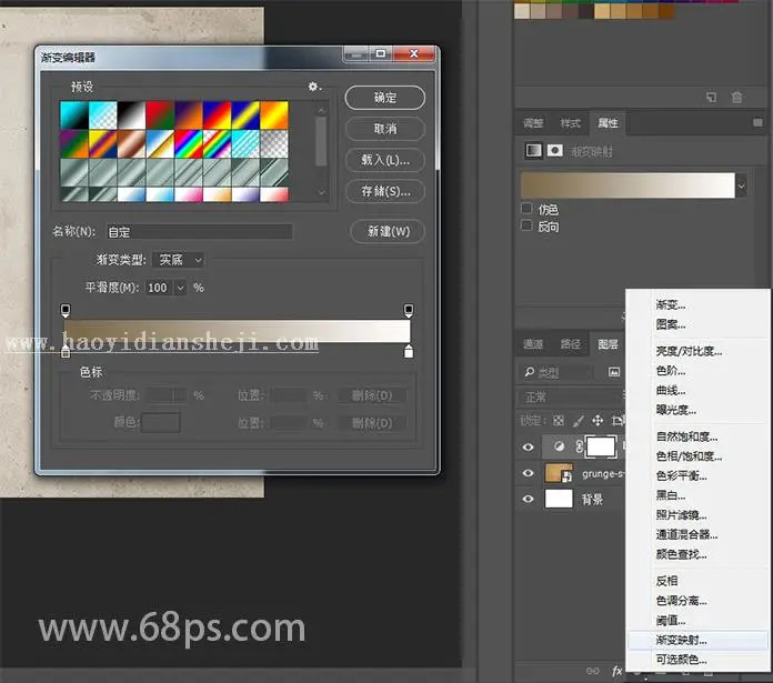 邮票效果，制作逼真的邮戳效果教程_www.haoyidiansheji.com