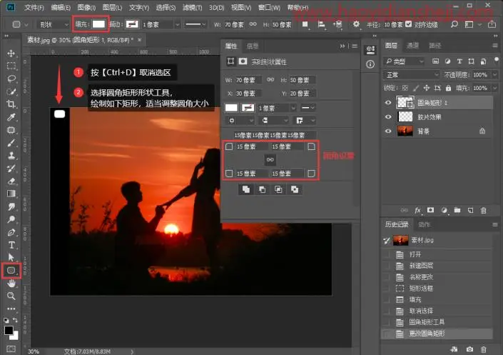 胶片效果，制作电影胶片效果照片_www.haoyidiansheji.com