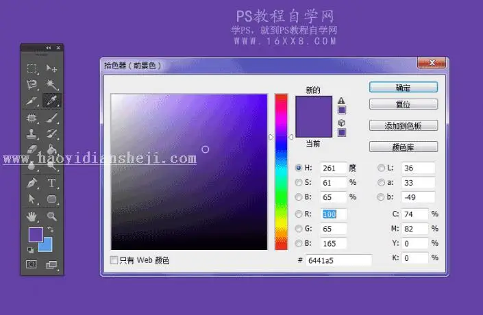 金色字，设计企业logo文字教程_www.haoyidiansheji.com