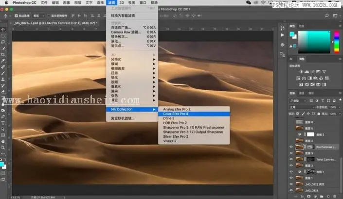 风景调色，借PS之手调出壮美沙漠风景照片_www.haoyidiansheji.com