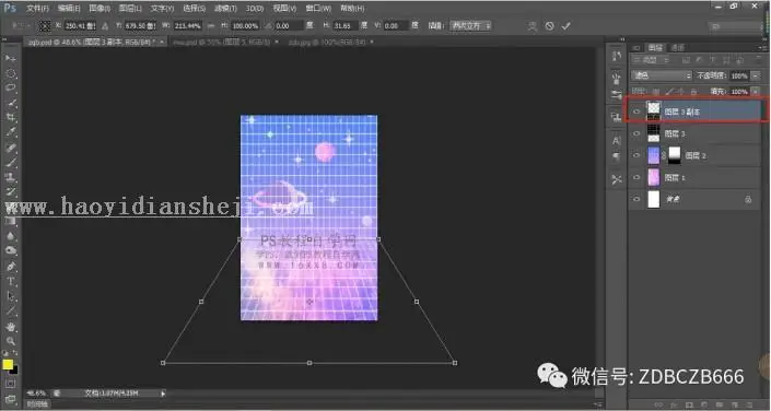 创意海报，用PS制作一张个性素材丰富的蒸汽波海报_www.haoyidiansheji.com