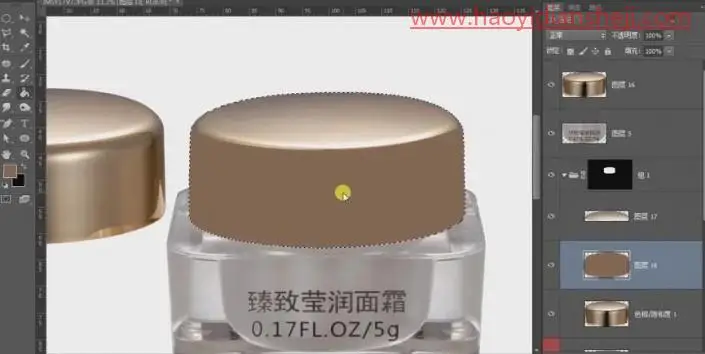 产品修图，给护肤面霜进行精细修图_www.haoyidiansheji.com