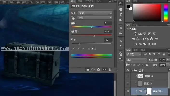 场景合成，打造一个海底寻宝的奇幻场景_www.haoyidiansheji.com