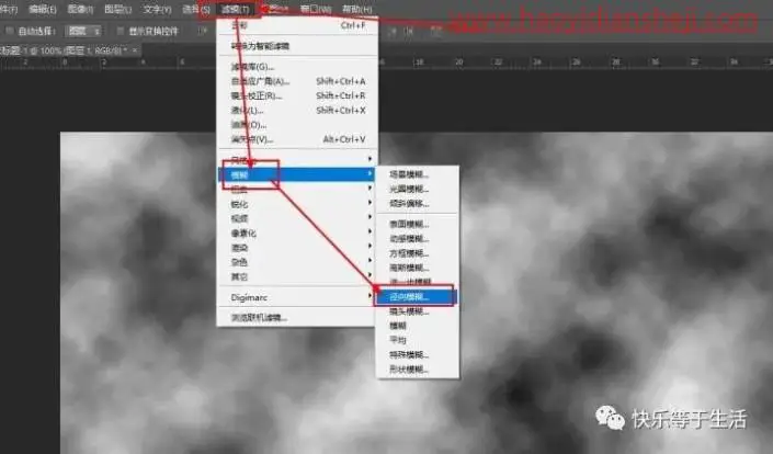 玻璃效果，制作雨后玻璃水珠效果_www.haoyidiansheji.com