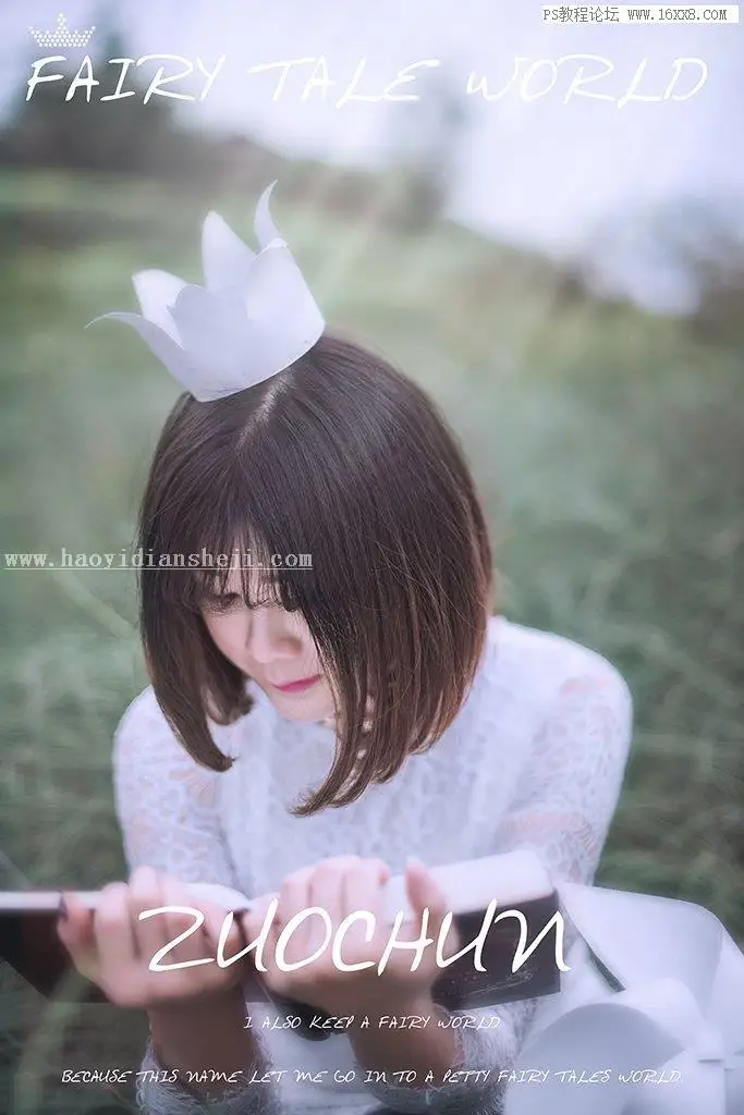 小清新，用PS调出人像室外小清新人像_www.haoyidiansheji.com