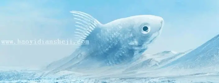 冰雪效果，在PS中合成一个超现实感觉的冰块鱼_www.haoyidiansheji.com