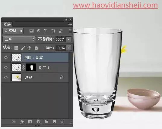抠杯子，在ps中快速抠出透明的玻璃杯_www.haoyidiansheji.com