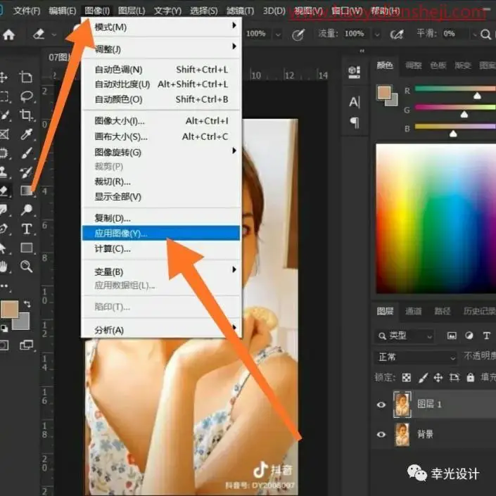 人像修图，在PS中修复偏黄的照片_www.haoyidiansheji.com