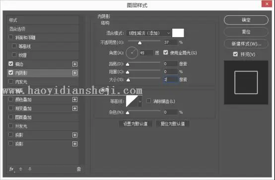 图标制作，用PS绘制一枚清新淡雅的音乐图标_www.haoyidiansheji.com