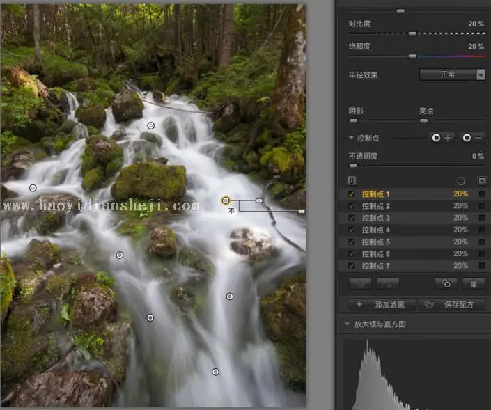 风光后期，用滤镜给普通的山水照片修出大片的质感_www.haoyidiansheji.com