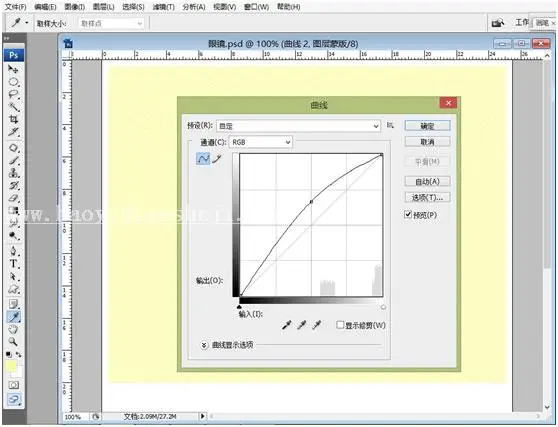 宣传页，天目眼镜店宣传网页设计教程_www.haoyidiansheji.com