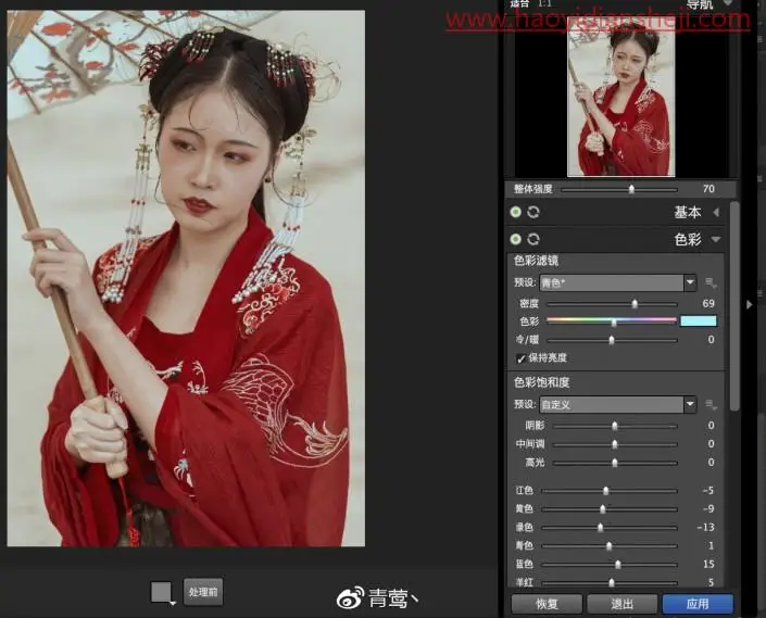 LR调色教程，通过LR调出汉服古韵的人像照片_www.haoyidiansheji.com