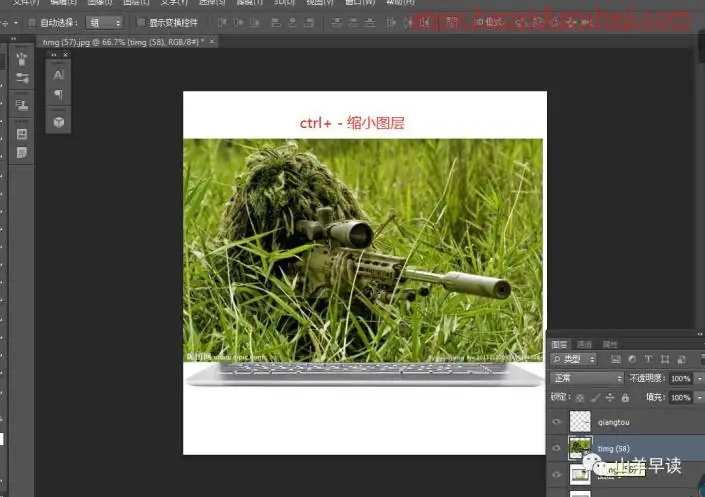 出屏效果，合成枪伸出电脑外的3D效果照片_www.haoyidiansheji.com