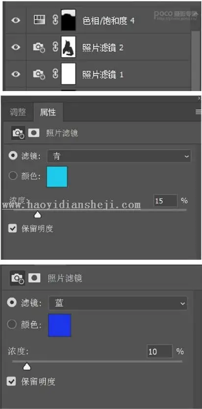 清新人像，通过PS制作清新街拍少女人像照片_www.haoyidiansheji.com