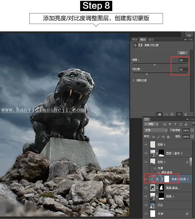 后期合成，魔幻石虎的制作过程_www.haoyidiansheji.com