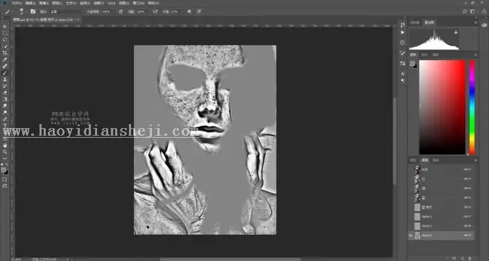 磨皮教程，人脸快速美白磨皮四大招_www.haoyidiansheji.com