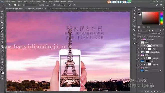 场景合成，用PS合成到巴黎铁搭一日游的照片_www.haoyidiansheji.com