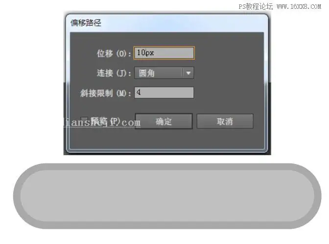 开关按钮，设计一个滑动的控件开关图标_www.haoyidiansheji.com