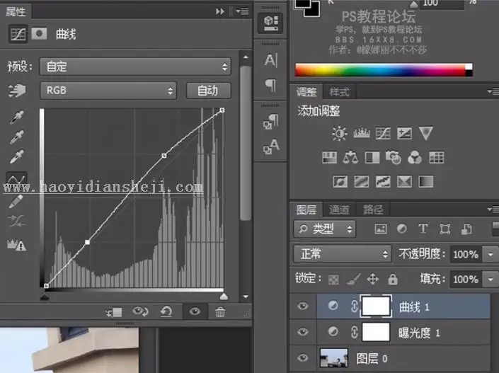 换天空，给照片换天空制作小清新效果_www.haoyidiansheji.com