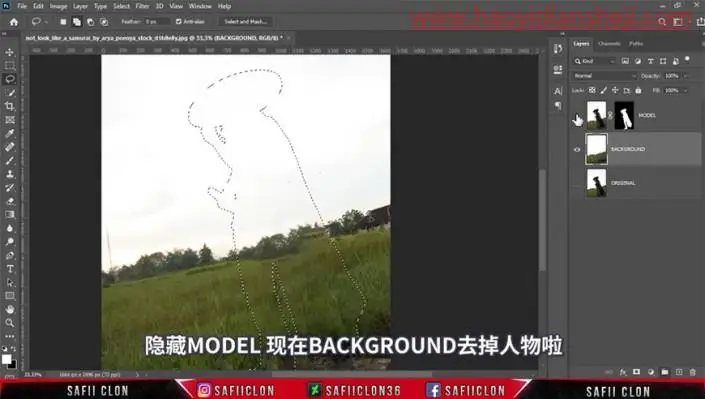 古风合成，在PS中制作古风科幻同在的神秘刀客_www.haoyidiansheji.com