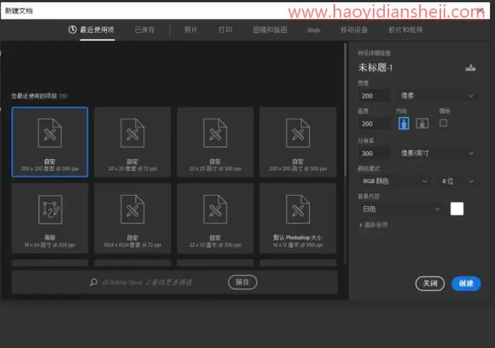 拼图效果，制作电视剧拼图效果照片_www.haoyidiansheji.com