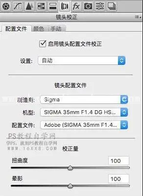 复古色，通过PS给人物调出复古浓郁的色调_www.haoyidiansheji.com