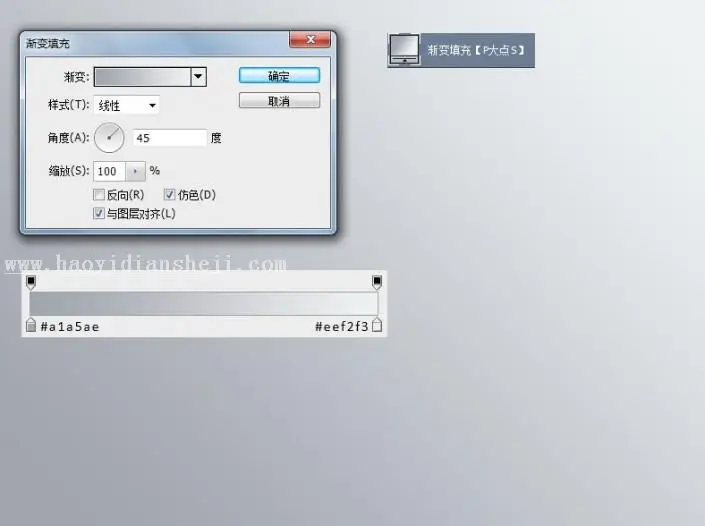 开关图标，设计一个调节开关图标_www.haoyidiansheji.com