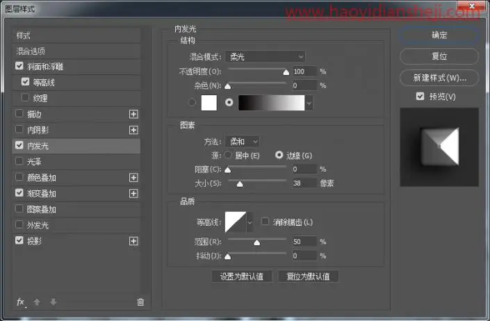 金属文字，通过PS快速制作简单逼真的金属文字_www.haoyidiansheji.com