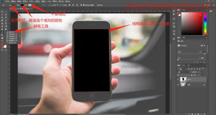动态图片，在PS中制作滚屏动画效果_www.haoyidiansheji.com