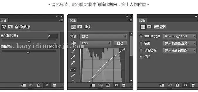 www.haoyidiansheji.com_033219D24-5.jpg
