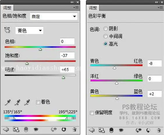 下雪效果，教你制作唯美冬日雪景效果_www.haoyidiansheji.com
