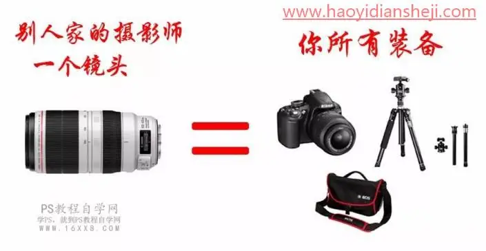 郊区风景，如何修出通透清晰的风景照_www.haoyidiansheji.com