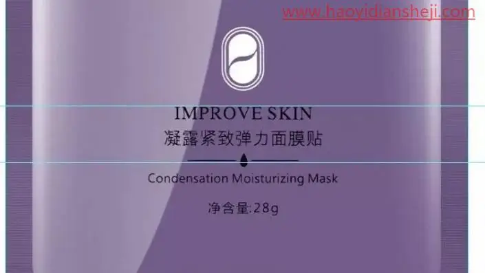 产品修图，给袋装面膜进行精细修图_www.haoyidiansheji.com