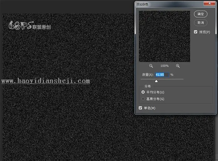 下雨效果，制作浪漫的下雨动画图片教程_www.haoyidiansheji.com